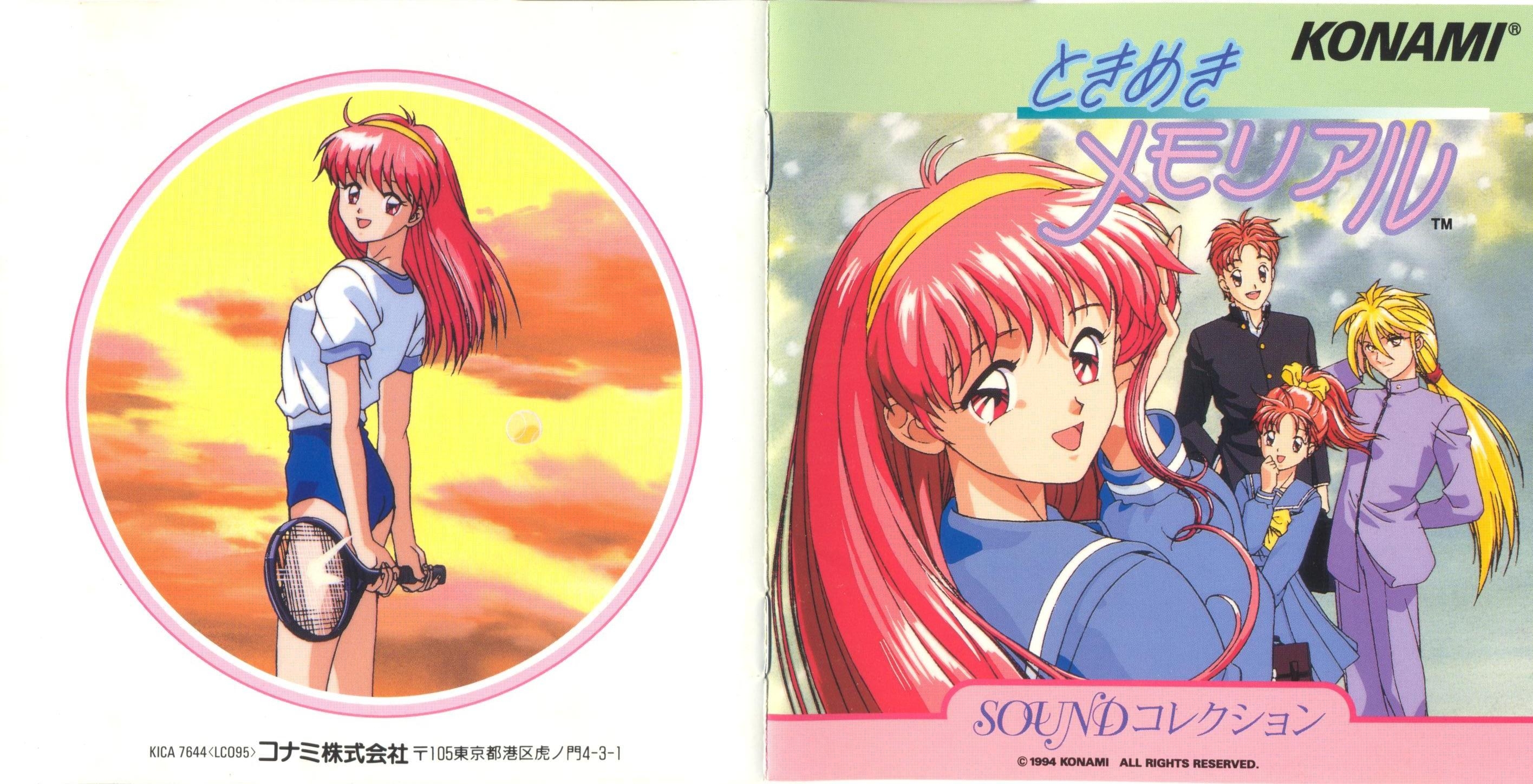 TOKIMEKI MEMORIAL SOUND COLLECTION (1994) MP3 - Download
